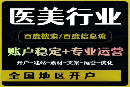 百度竞价包年案例：提升企业品牌影响力