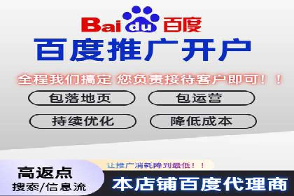 竞价开户的秘诀：如何选择合适的广告平台