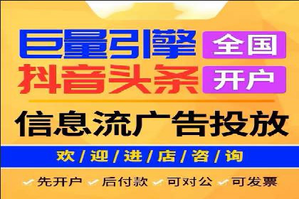 SEM托管服务效果案例展示