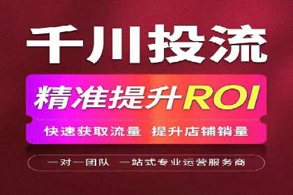 竞价代运营在SEM推广中的实战经验分享